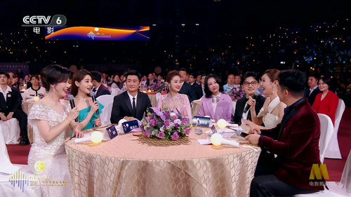 湾区升明月——2023大湾区电影音乐晚会 .mp4 20230701 214403.768