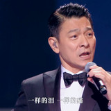 湾区升明月——2023大湾区电影音乐晚会 .mp4 20230701 214342.224