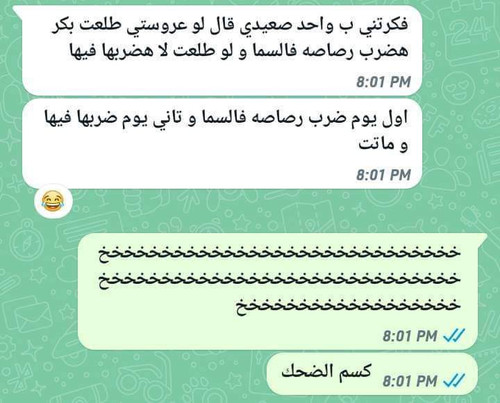 FB IMG 1688226807416.jpg