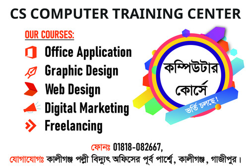 A4 Computer Banner.jpg