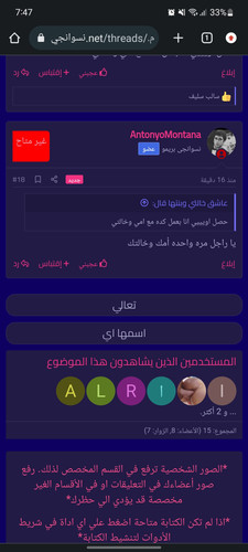 Screenshot 20230701 194726 Chrome.jpg