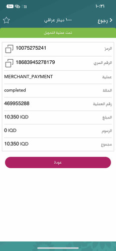 B1D73B6E C191 4E31 95B6 8ADCC2C9E779.jpg