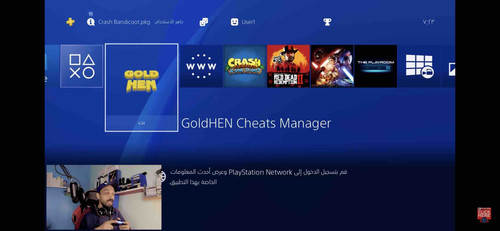 C31287BA 968D 4B50 B692 B0D1A4C732CE.jpg