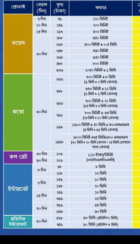 Screenshot 20230702 012254.jpg