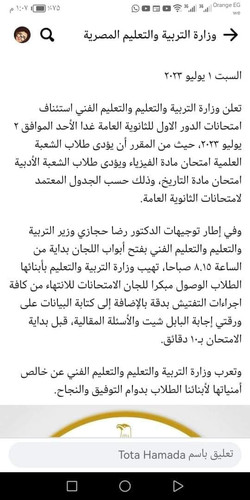 357194611 1687287811720084 6434490902976406954 n.jpg