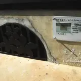 20131123 127