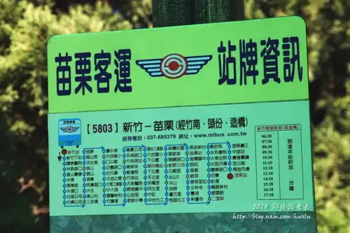 20131123 239.webp