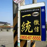 20140412 024