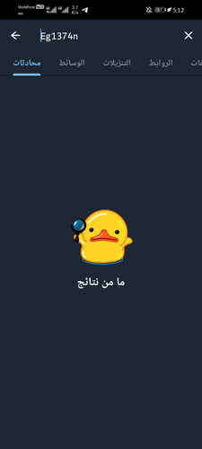 Screenshot 20230706 051252 org.telegram.messenger.jpg