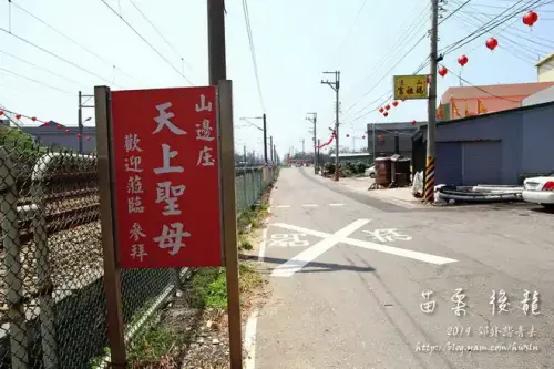 20140412 408.webp