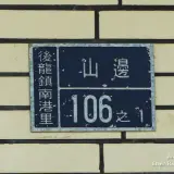 20140412 400