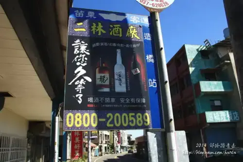 20131123 073.webp