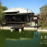 20131123 110