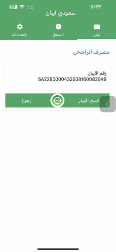 63980C6A 24EB 46CD 9D13 4B9BA5D9ACFB.jpg