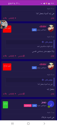 Screenshot ٢٠٢٣٠٧٠٢ ٠٠١١٢٦ Samsung Internet.jpg