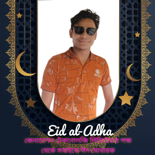 EidPhotoFrames2023845.png