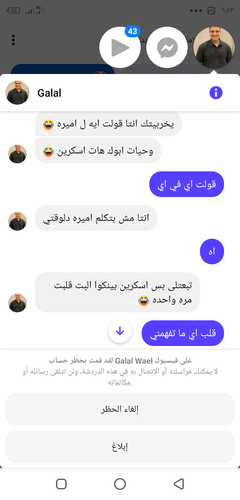 Screenshot ٢٠٢٣٠٦٢٨ ٢٠٥٣٥١.png