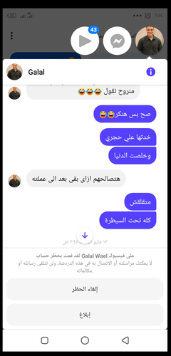 Screenshot ٢٠٢٣٠٦٢٨ ٢٠٥٤٠٨.png