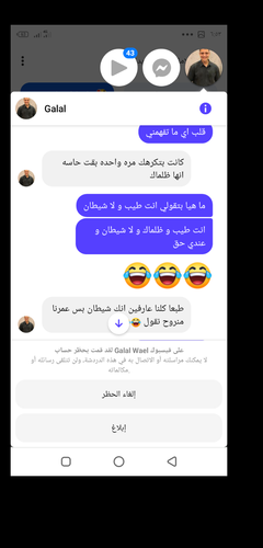 Screenshot ٢٠٢٣٠٦٢٨ ٢٠٥٣٥٦.png