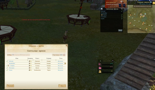 archeage 2023 06 28 21 50 50.jpg