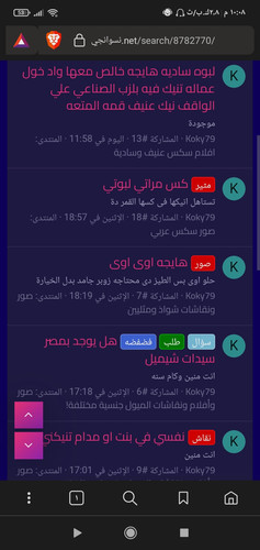 Screenshot ٢٠٢٣ ٠٦ ٢٨ ٢٢ ٠٨ ٤٠ ١٤٠ com.brave.browser.jpg