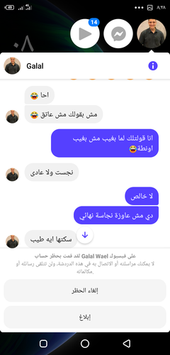 Screenshot ٢٠٢٣٠٦٢٨ ٢٠٢٨٥٨.png