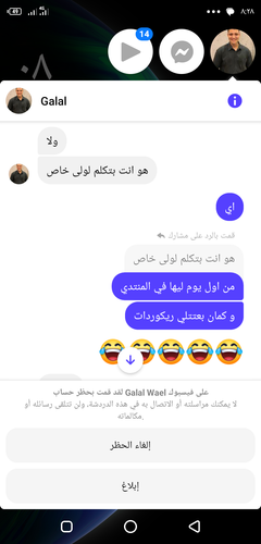 Screenshot ٢٠٢٣٠٦٢٨ ٢٠٢٨٤٩.png