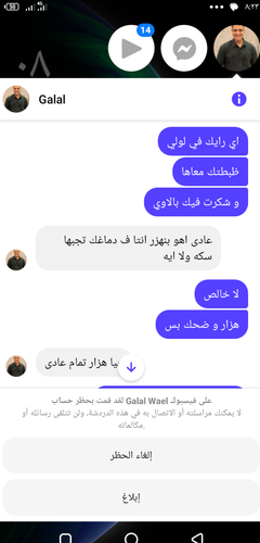 Screenshot ٢٠٢٣٠٦٢٨ ٢٠٥١٤٠.png