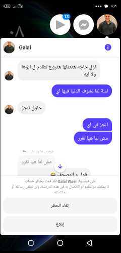 Screenshot ٢٠٢٣٠٦٢٨ ٢٠٥٢٥٧.png