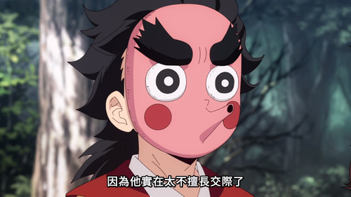 Demon.Slayer.Kimetsu.no.Yaiba.S04E03.2023.1080p.KKTV.WEB DL.H264.AAC HHWEB.mkv 000537.337.jpg