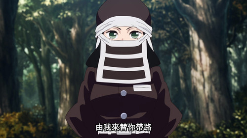 Demon.Slayer.Kimetsu.no.Yaiba.S04E01.2023.1080p.KKTV.WEB DL.H264.AAC HHWEB.mkv 002959.798.jpg