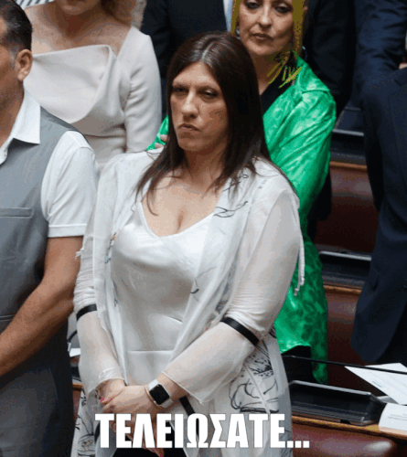 vouli orkomwsia 83 .gif