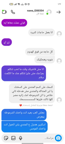 Screenshot 2023 07 03 16 25 39 02 1c337646f29875672b5a61192b9010f9.jpg