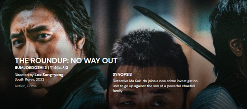 mubi2.png