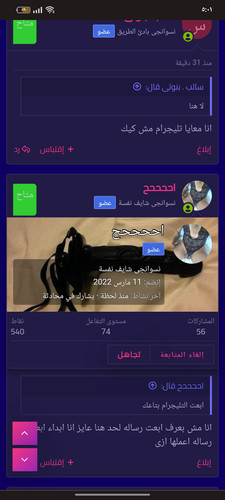 Screenshot ٢٠٢٣ ٠٧ ٠٣ ٠٥ ٠١ ٢٦ ٠٠ 40deb401b9ffe8e1df2f1cc5ba480b12.jpg