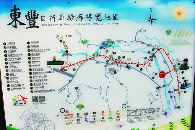 東豐自行車綠廊地，終點可抵達后豐鐵馬道