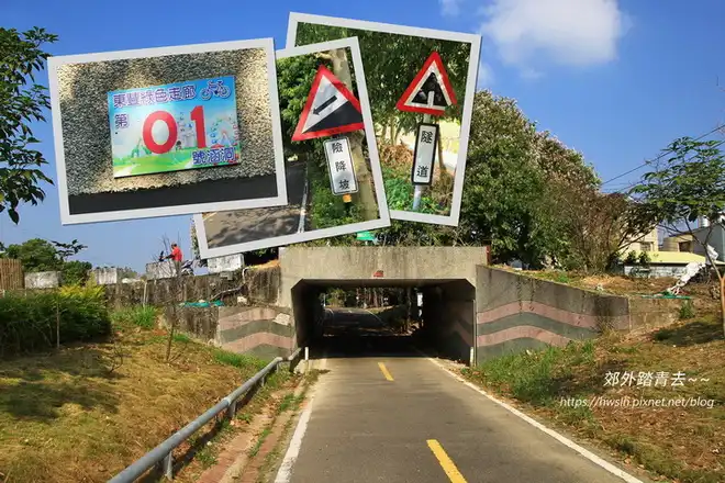 東豐自行車綠廊的一大特色是封閉式車道