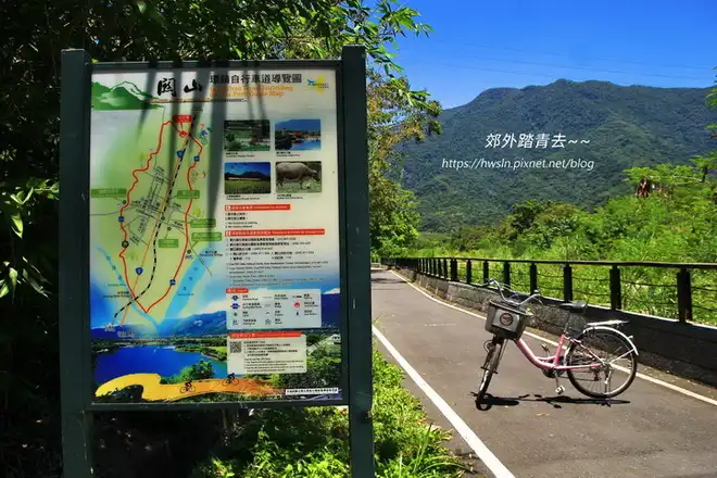 關山自行車道地圖