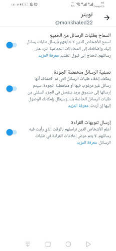 Screenshot 20230705 000703 com.twitter.android.jpg