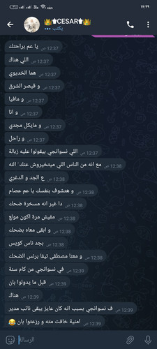 Screenshot ٢٠٢٣ ٠٧ ٠٥ ٠٠ ٣٩ ٤٠ ٣٨ 948cd9899890cbd5c2798760b2b95377.jpg