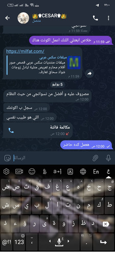 Screenshot ٢٠٢٣ ٠٧ ٠٥ ٠٠ ٠٠ ٥٨ ٦٨ 948cd9899890cbd5c2798760b2b95377.jpg