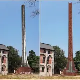20230317 0786 1