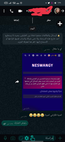 IMG ٢٠٢٣٠٧٠٣ ١٧٥٣٥٢.jpg