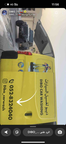 1E5805F9 4F0B 466C A568 59F90208DE8F.jpg