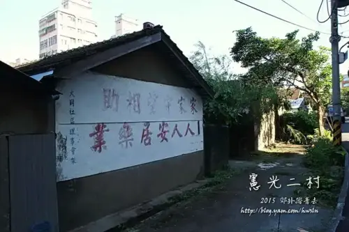 20141018 447.webp