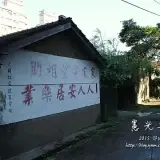 20141018 447