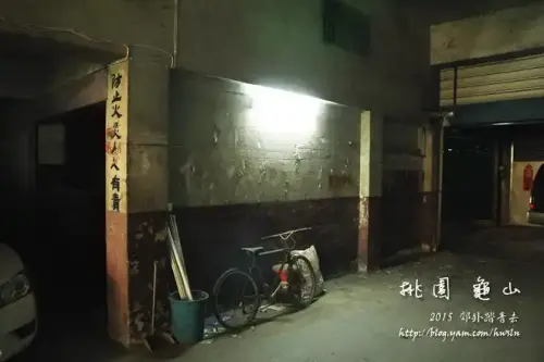 20141018 474.webp