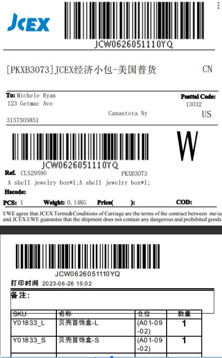 c33846518972675.1.jpg
