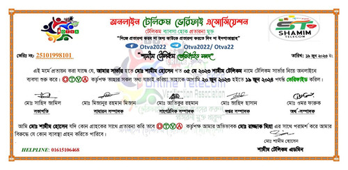 IMG 20230620 WA0030.jpg