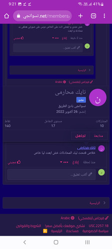 Screenshot 20230630 092141 Chrome.jpg